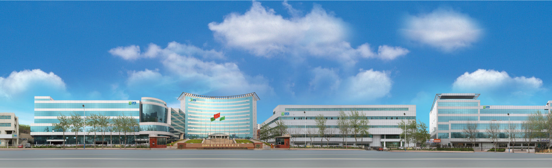  海纳百川，，，颐和天地。