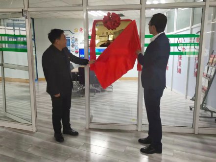 尊龙凯时人生就是搏软件“党员立异事情室”揭牌仪式盛大举行